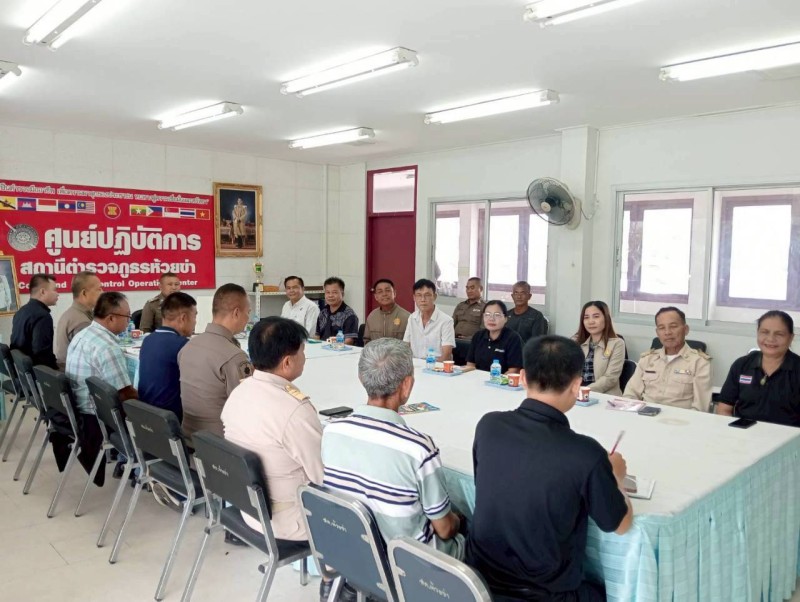 Meeting Image